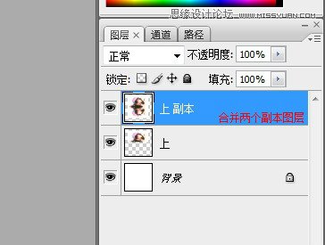 Photoshop制作人物动态水波效果图