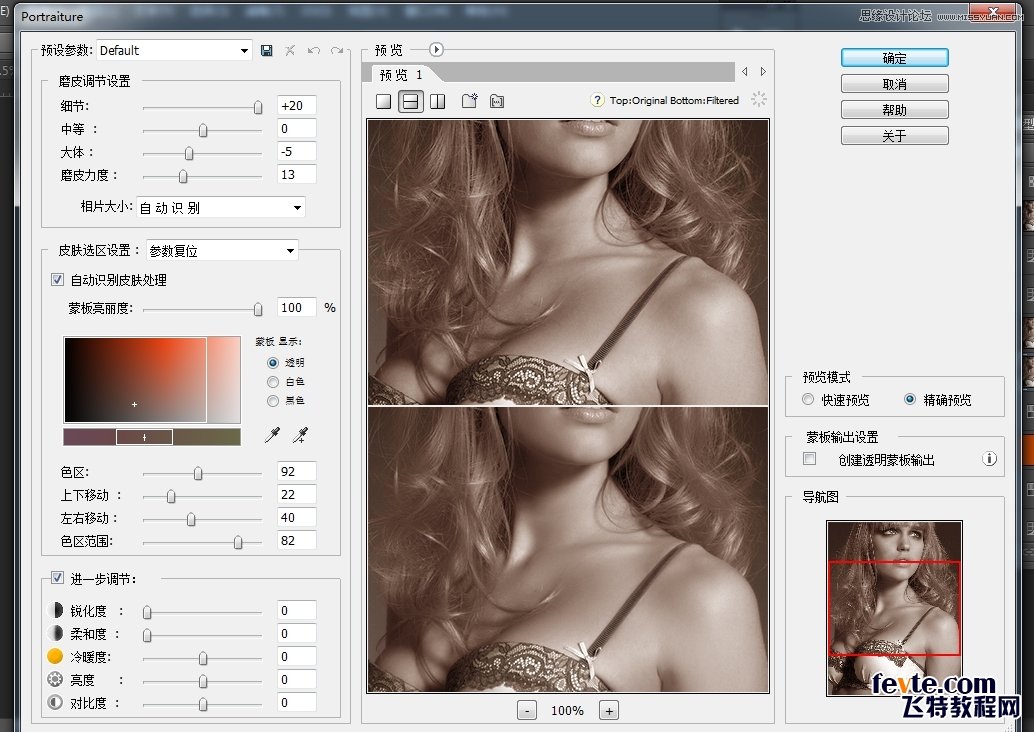 PhotoshopƬʸɫ