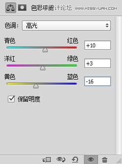 Photoshop设计创意风格的水墨美女效果