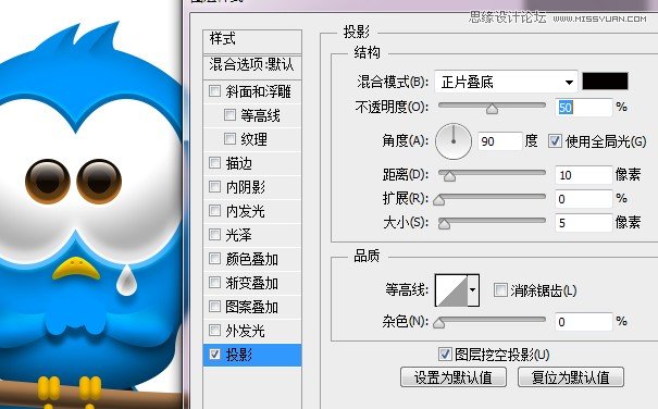 Photoshop绘制蓝色立体效果的推特小鸟图标