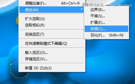 Photoshop绘制蓝色立体效果的推特小鸟图标