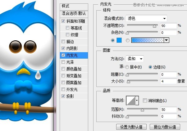 Photoshop绘制蓝色立体效果的推特小鸟图标