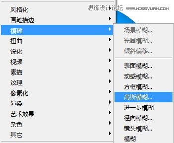 Photoshop绘制蓝色立体效果的推特小鸟图标
