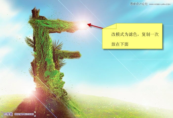Photoshop制作树木图案立体字教程