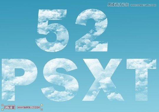 Photoshop制作创意的云朵图案艺术字教程