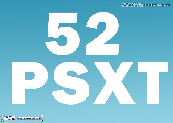 Photoshop制作创意的云朵图案艺术字教程
