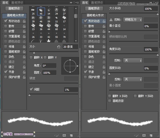 Photoshop制作创意的云朵图案艺术字教程