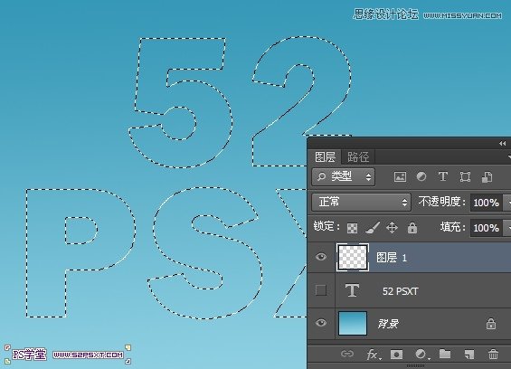 Photoshop制作创意的云朵图案艺术字教程