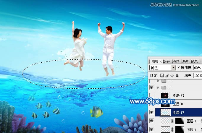 Photoshop合成夏季主题婚纱摄影场景