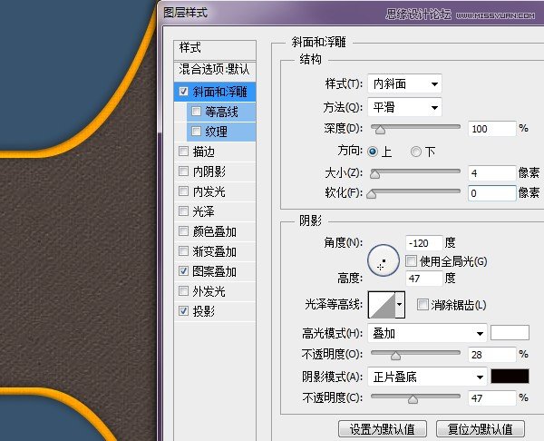 Photoshop绘制逼真的运动鞋鞋带教程