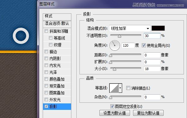 Photoshop绘制逼真的运动鞋鞋带教程