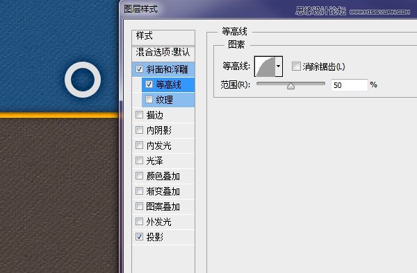 Photoshop绘制逼真的运动鞋鞋带教程