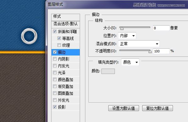 Photoshop绘制逼真的运动鞋鞋带教程