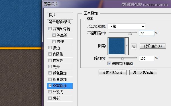 Photoshop绘制逼真的运动鞋鞋带教程