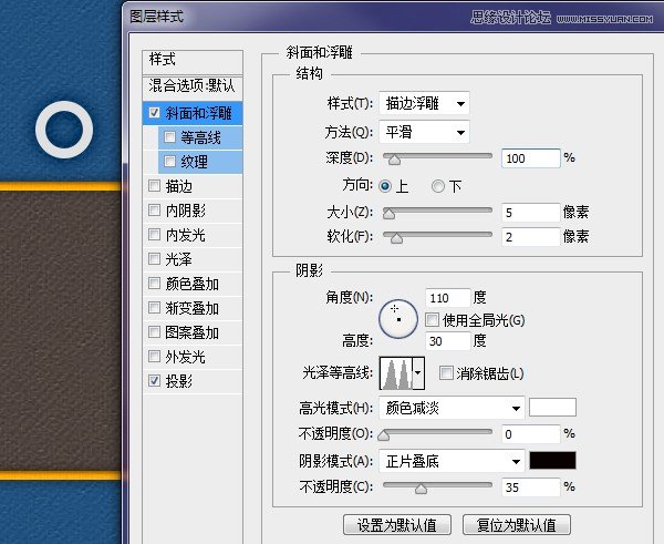 Photoshop绘制逼真的运动鞋鞋带教程