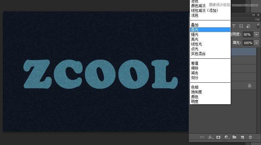 Photoshop制作缝线效果的牛仔艺术字