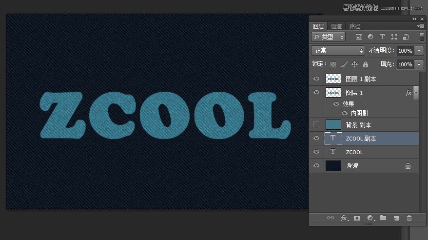 Photoshop制作缝线效果的牛仔艺术字