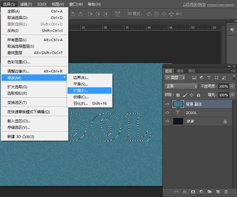 Photoshop制作缝线效果的牛仔艺术字