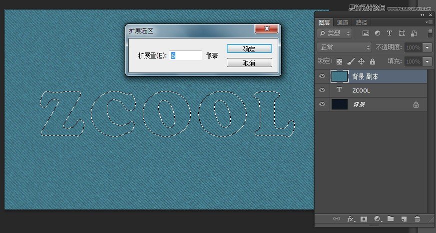 Photoshop制作缝线效果的牛仔艺术字