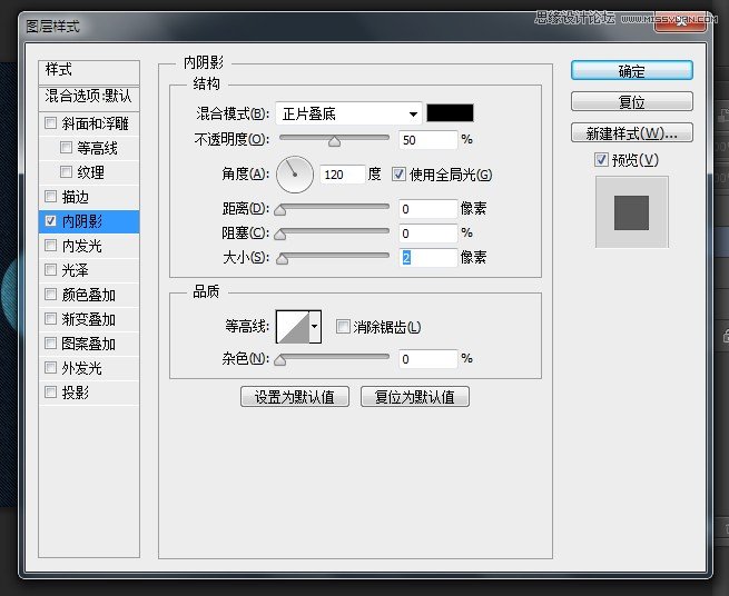 Photoshop制作缝线效果的牛仔艺术字