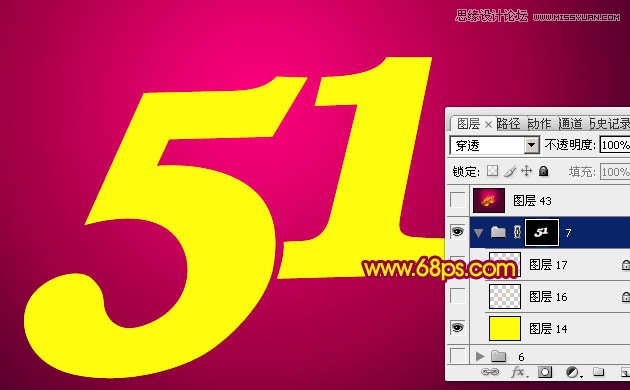 Photoshop设计华丽的51立体字教程