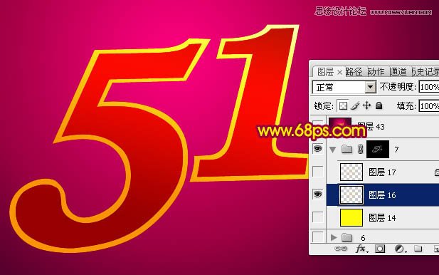Photoshop设计华丽的51立体字教程