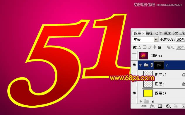 Photoshop设计华丽的51立体字教程