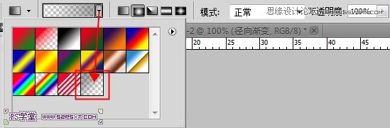 Photoshop合成在悬浮在空中的绿色大树