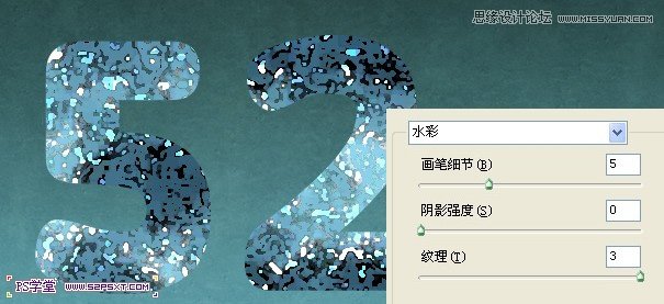 Photoshop设计颗粒质感艺术字教程