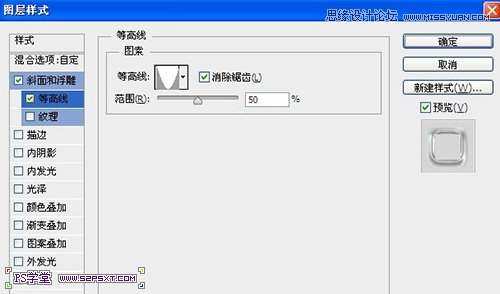 Photoshop设计颗粒质感艺术字教程