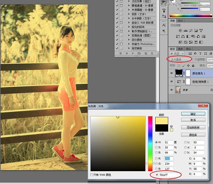 Photoshop«έϵŮɫ