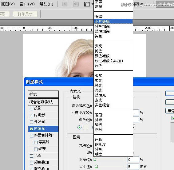 Photoshopͼϳרҵȫ