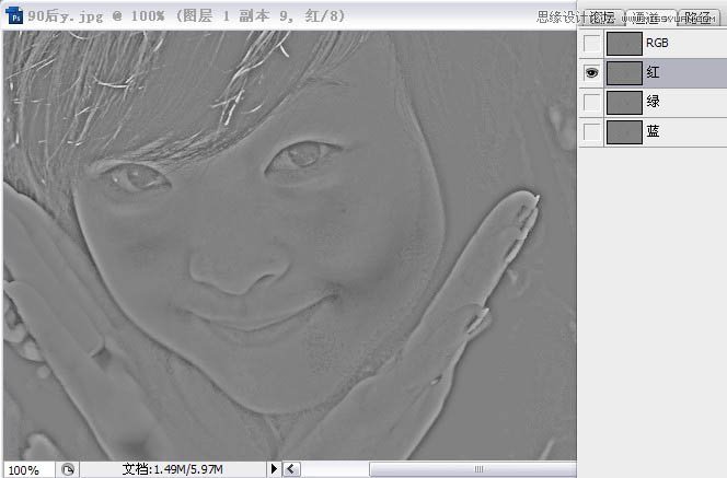 Photoshop给严重偏暗的人像照片调亮