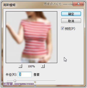 Photoshop合成在和蝴蝶交流的美女仙子