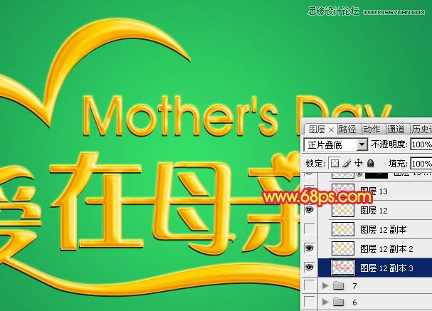 Photoshopƽɫĸ׽