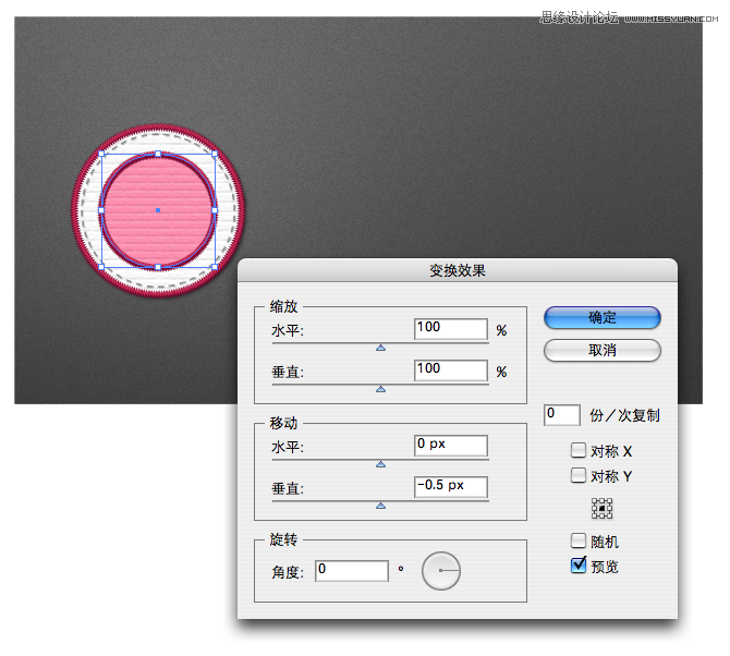 Illustrator制作出超仿真的缝线文字效果
