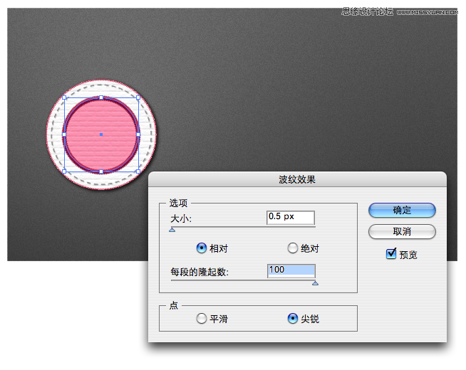 Illustrator制作出超仿真的缝线文字效果
