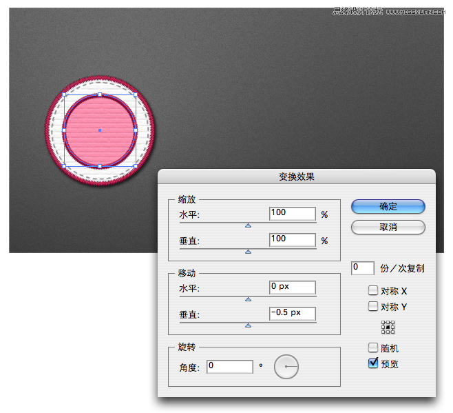 Illustrator制作出超仿真的缝线文字效果