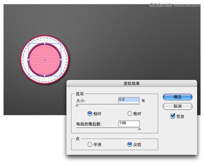 Illustrator制作出超仿真的缝线文字效果