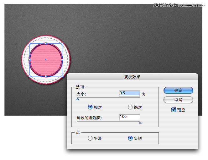 Illustrator制作出超仿真的缝线文字效果