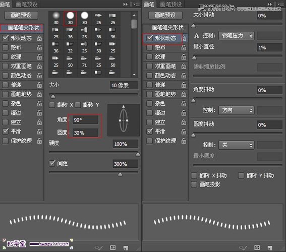 Photoshopɫֽ̳