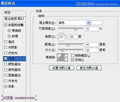 Photoshopɫֽ̳