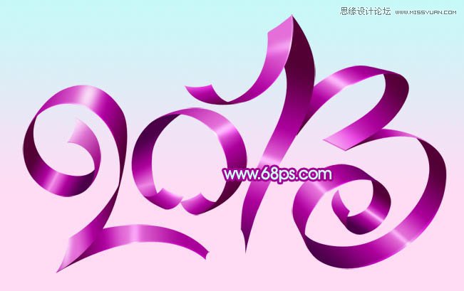 Photoshop设计丝带效果的2013艺术字