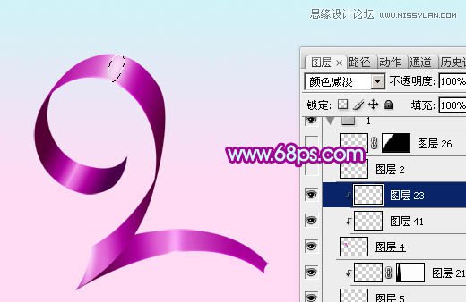 Photoshop设计丝带效果的2013艺术字