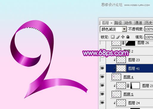 Photoshop设计丝带效果的2013艺术字