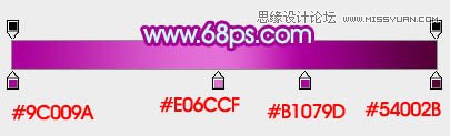 Photoshop设计丝带效果的2013艺术字