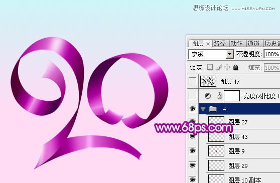 Photoshop设计丝带效果的2013艺术字