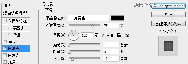 Photoshop设计金属立体效果的APP图标