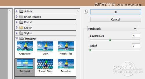 Photoshop制作血迹喷溅效果的艺术字