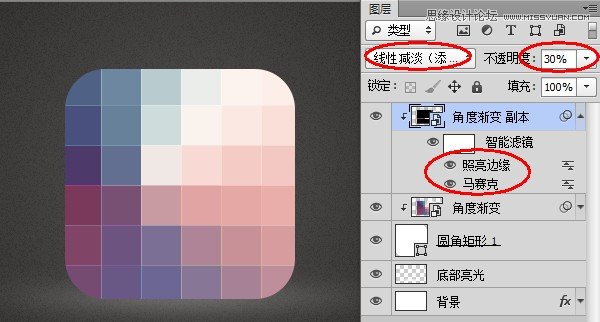 Photoshop制作炫彩立体效果的格子图标教程